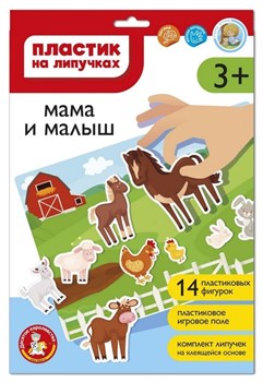 Пластик на липучках "Мама и малыш" (конверт А4) 05198/ДК - фото 11267956