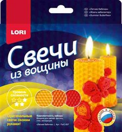 Свечи из вощины "Летние бабочки" Пз/С-007/LR - фото 11268132
