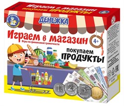 Игра настольная "Денежка. Играем в магазин. Покупаем продукты" 03572/ДК - фото 11268661