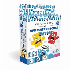 Карт.игра.Арифметическая битва 05815/О - фото 11269220