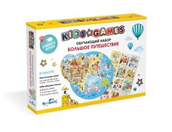 Kids Games. Набор обучающий. Большое путешествие. Вид 2 08480/О - фото 11269226