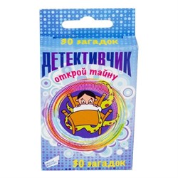 Игра детская настольная "Детективчик 1. Cards" 1615C - фото 11590025