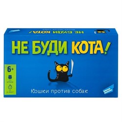 Игра детская настольная "Не буди кота" 2208C - фото 11590026