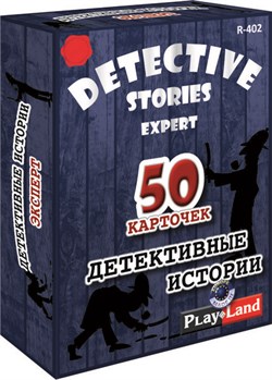 Настольная игра "Детективные истории: Эксперт" R-402 - фото 11591050