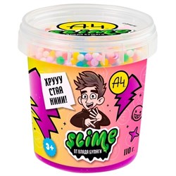 Игрушка для детей ТМ «Slime» Crunch-slime, фиолетовый, 110 г. Влад А4 SLM058 - фото 11723022