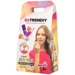 Набор модели косметика DIY Be TrenDIY Beauty "Блеск-роллер" KP1048VN - фото 11723128