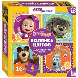 Мозаика "puzzle" 16 "Маша и Медведь. Полянка цветов. Двусторонние пазлы" (IQ step) 87013/SP - фото 11723228