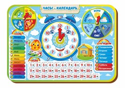 Обучающая игра "Часы-календарь №4" 094104 - фото 11736381