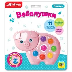 Игрушка музыкальная (Веселушка) "Свинка" 463-0-027-29024-3 - фото 11755650