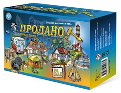 Игра "Продано!" 7753/НИ - фото 11755788