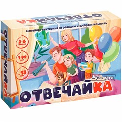 Семейная викторина "Отвечайка" 8786/51/НИ - фото 11755809