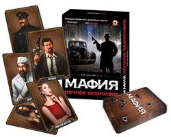 Игра "Мафия" Ночное безмолвие 03729/PC - фото 11756732