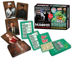 Игра "Мафия" 03730/PC - фото 11756744