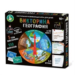 Игра настольная Викторина "География" 04819/ДК - фото 11757696