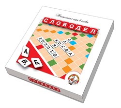 Игра настольная "Словодел" (картон) бел. 02649/ДК - фото 11757707