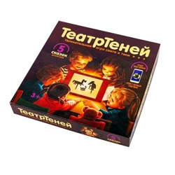 Игра настольная ТеатрТеней. Театр на столе 04030/ДК - фото 11757727