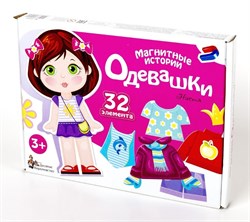 Игра магнитная "Одевашки. Настя" 01911/ДK - фото 11757761