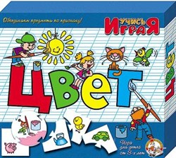 Игра обучающая Учись играя "Цвет" 00237/ДК - фото 11757767