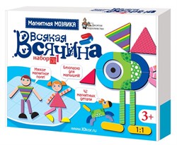 Магнитная развивающая игра "Всякая всячина-1" 01760/ДК - фото 11757770