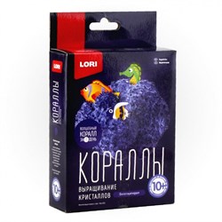 Выращивание кристаллов, Кораллы "Фиолетовый коралл" Крк-002/LR - фото 11758215