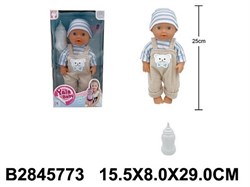 Пупс 45 см, с аксесуарами, пьет и писает 2845773 - фото 12007980