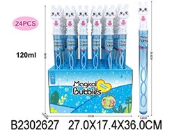 Мыльные пузыри "Зайка" 120 мл, (24 шт. в наборе) 2302627 - фото 12008102