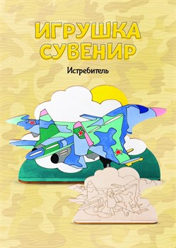 Роспись по дереву.Игрушка-сувенир "Истребитель" Фнр-019/LR - фото 12030140