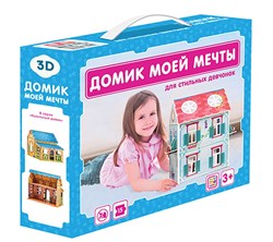 Домик моей мечты, 3D-конструктор 4627131680909 - фото 12053091