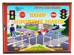 Набор "Дорожные знаки " 26 шт. в дер. Коробке 7777/НИ - фото 12055083