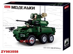 Конструктор "Колёсная боевая машина" 382 детали M38-B0753 - фото 12056065