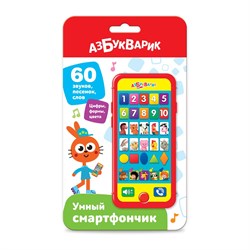 Мультиплеер "Умный смартфончик" 468-0-019-28753-9 - фото 12056556