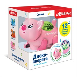 Игрушка-свинка "Диско-зверята", 12 песенок 468-0-019-28460-6 - фото 12056976