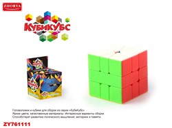 Логическая игрушка "Головоломка" ZY761111 - фото 12058343