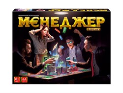 Настольная развлекательная игра «Менеджер Premium» G-ManP-01-01 - фото 12058387