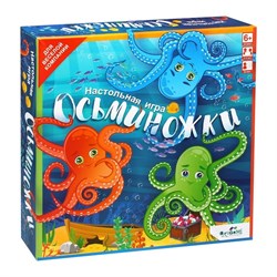 Настольная игра "Осьминожки" 06348/О - фото 12058423