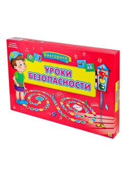 Ыикторина для малышей "Уроки безопасности" ИН-9172/РК - фото 12058445