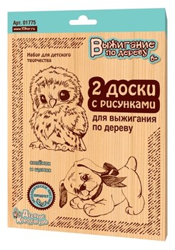 Выжигание. Доски для выжигания 2 шт "Совенок и щенок" 01775/ДК - фото 12059173