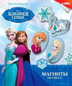 Магниты из гипса Disney "Холодное сердце" Mд-010/LR - фото 12059283