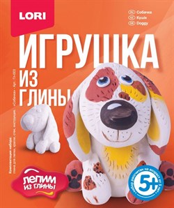 Игрушка из глины "Собачка" Гл-003/LR - фото 12069414