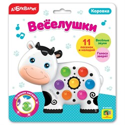 Игрушка музыкальная (Веселушки) "Коровка" 2227/АЗ - фото 12070830