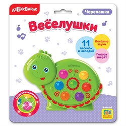 Игрушка музыкальная (Веселушка) "Черепашка" 2225/АЗ - фото 12070842