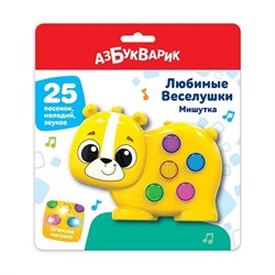 Игрушка музыкальная (Любимые Веселушки) "Мишутка" 3125/АЗ - фото 12070870