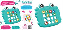 Развивающий игровой центр Крабик "Elefantino", сортер, 16 фигурок, 30 карточек IT109537 - фото 12083920