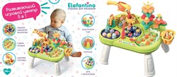 Игровой центр 5в1 "Elefantino", 30*26*36 см IT109550 - фото 12083926