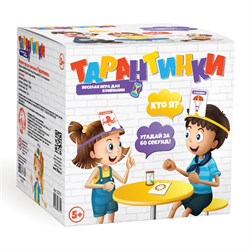 Игра настольная "Тарантинки" (Кто я? Угадай за 60 секунд!) 03701/ДK - фото 12084281