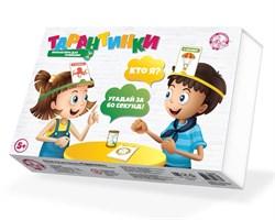 Игра настольная "Тарантинки" (Кто я? Угадай за 60 секунд!) 03700/ДК - фото 12084284