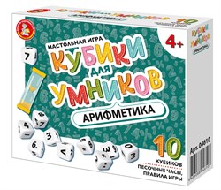 Настольная игра "Кубики для Умников. Арифметика" 04610/ДК - фото 12084289