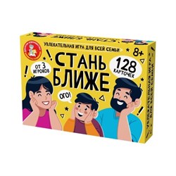 Игра настольная Стань ближе "Для семьи" 05384/ДК - фото 12084482