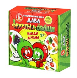 Игра настольная Дабл "Фрукты и овощи" (20 карточек) 04682/ДК - фото 12084483