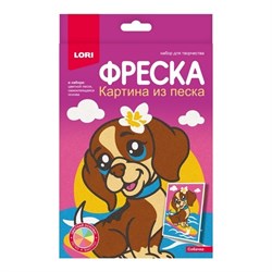 Фреска. Картина из песка "Собачка" европодвес Пз/ф-048/LR - фото 12084666